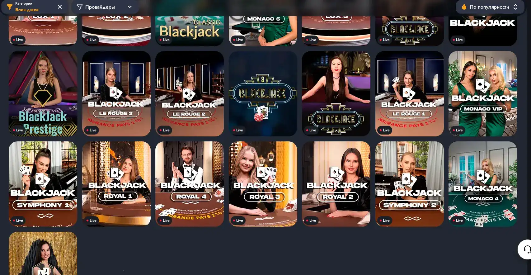 Интерфейс Fresh casino с игровыми автоматами